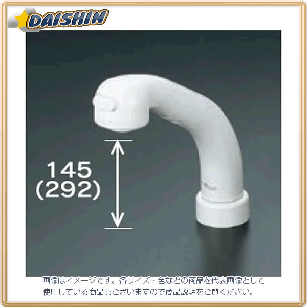【マラソン期間エントリーでポイント5倍】KVK 洗髪シャワースタンドセット Z824 [1425-117613]｜ＤＡＩＳＨＩＮ工具箱　店 19,091円