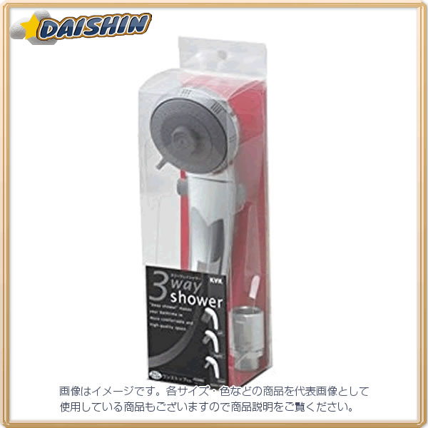 KVK 3wayシャワーヘッド PZ980 [1425-174593]｜ＤＡＩＳＨＩＮ工具箱　店