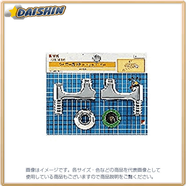 KVK 60ストレ？ナ？逆止弁 止水弁付ソケット ZKM66 [1425-222775]