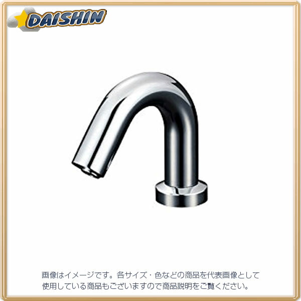 KVK E1700 センサー水栓