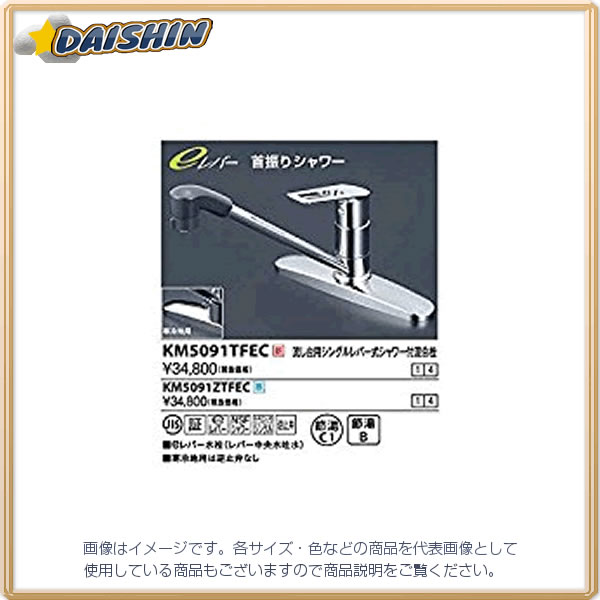 防災グッズ特集