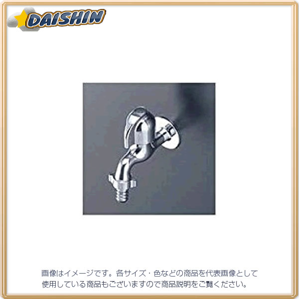 KVK カップリング横水栓 節水チップ内蔵 K4EJ [1425-253014]