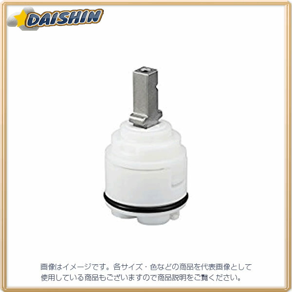 KVK MYM用カートリッジ KPS027H-C [1425-966808]