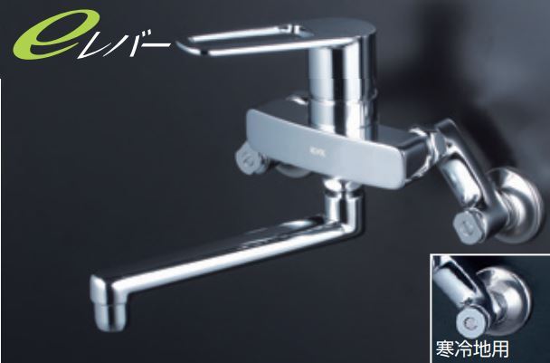 KVK 寒シングルレバー混合栓(e) MSK110KWET [1425-0276181]