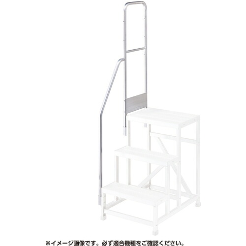 長谷川工業 【別途送料】 ハセガワ 片側手摺 DB2.0-T2S110（17110） DB2.0-T2S110 [1427-7450010]