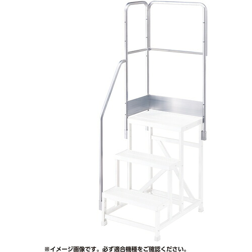 長谷川工業 【別途送料】 ハセガワ 片側開口手摺 DB2.0-T4K110（17131） DB2.0-T4K110 [1427-7450225] 63,360円