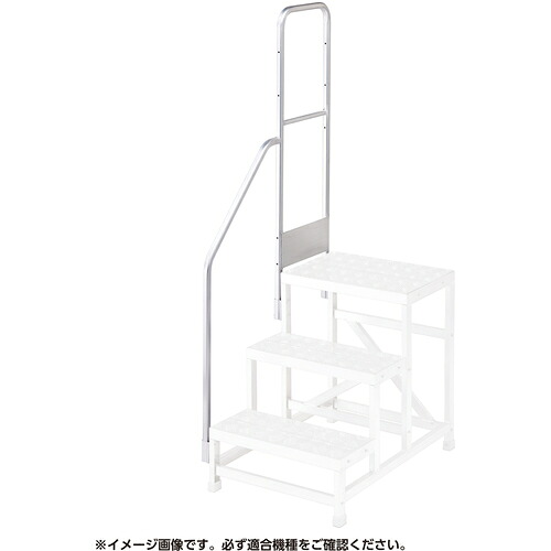 長谷川工業 【別途送料】 【個人宅不可】 ハセガワ DBG4，5段用 片側手摺 DBG1．0T4／5S110（17136） DBG1.0-T4/5S110 [1427-7494038]