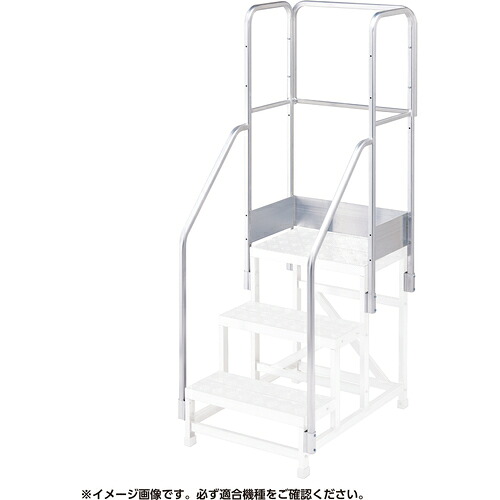 長谷川工業 【別途送料】 【個人宅不可】 ハセガワ DBG5段用 フルセット手摺 DBG1.0-T5F110（17143） DBG1.0-T5F110 [1427-7494106]