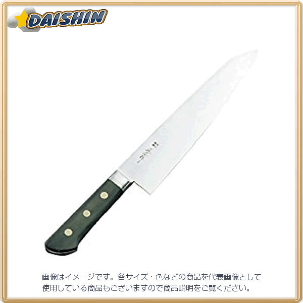 マサヒロ 正広 正広作 口金付 牛刀210mm #13011 [1430-011110]