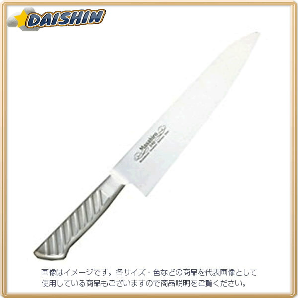 マサヒロ 正広 正広作 MV-S 牛刀240mm #13612 [1430-136127]｜ＤＡＩＳＨＩＮ工具箱　店