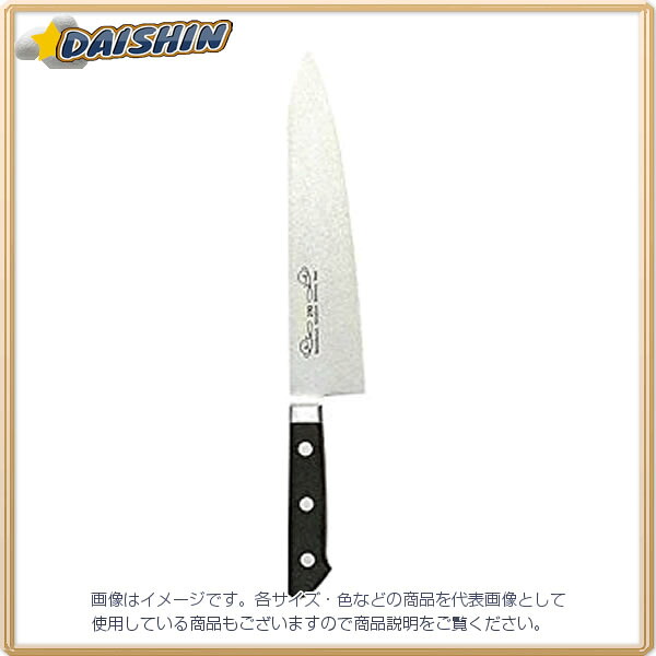 マサヒロ 正広 正広作 MV口金 洋出刃210mm #13720 [1430-137209]｜ＤＡＩＳＨＩＮ工具箱　店