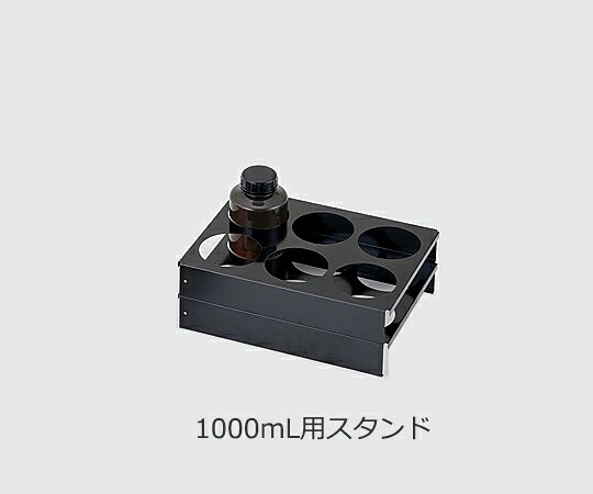 アズワン AS ONE GYF-3BE用1000mlスタンド 3-5823-19 [1445-0014452]｜ＤＡＩＳＨＩＮ工具箱　店 13,284円