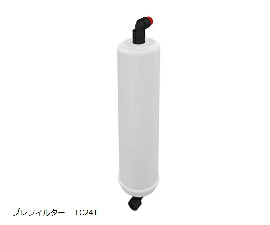 アズワン AS ONE ELGA純水装置用オプション・交換部品　プレフィルター 4-3118-12 [1445-0082446]