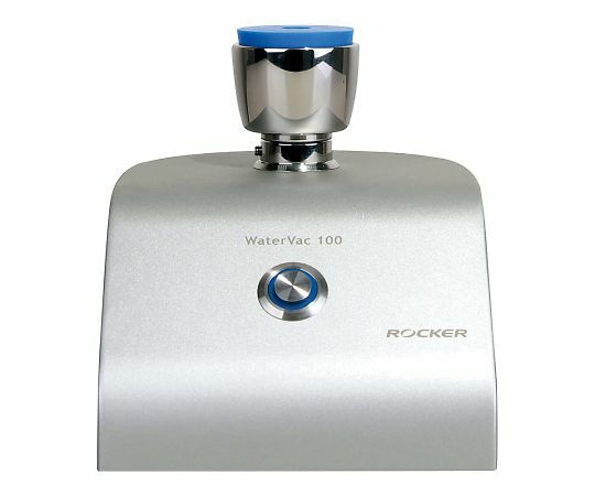 アズワン AS ONE 【別途送料】 【個人宅不可】 吸引ろ過ポンプ　WaterVacMS 4-2221-01 [1445-0082551]｜ＤＡＩＳＨＩＮ工具箱　店