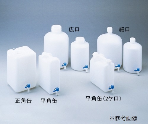 アズワン AS ONE レバーコック付瓶　広口丸型　３０Ｌ 10-3607-55 [1445-0082855]｜ＤＡＩＳＨＩＮ工具箱　店 8,142円