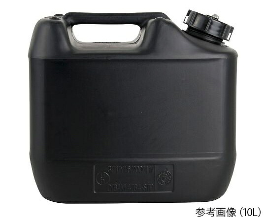 【マラソン期間エントリーでポイント5倍】アズワン AS ONE 廃液回収容器（導電・UN規格対応）　10L 2-9655-04 [1445-0082959]｜ＤＡＩＳＨＩＮ工具箱　店