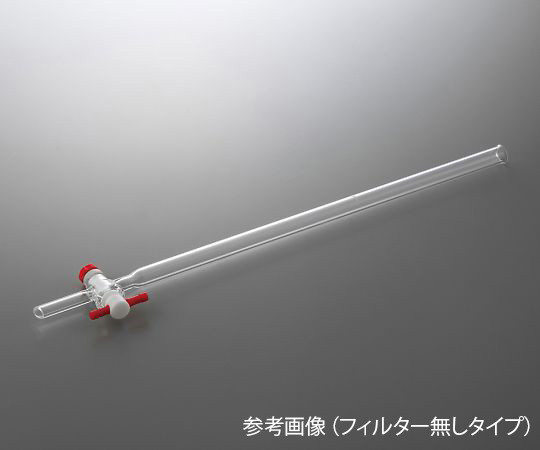 アズワン AS ONE クロマトグラフ管（摺合無し）　PTFEコックタイプ　φ20mm 4-2666-02 [1445-0083481]