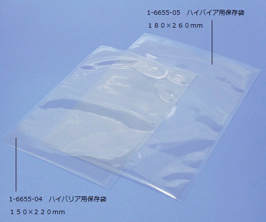 防災グッズ特集