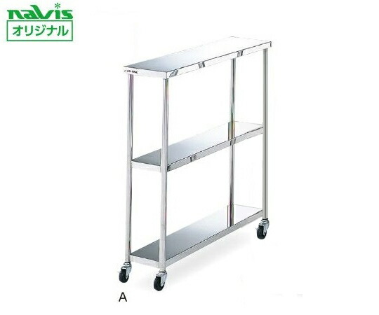 アズワン AS ONE スキマワゴン A 3-5657-01 [1445-0017236]｜ＤＡＩＳＨＩＮ工具箱　店