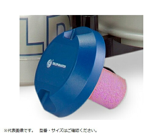 アズワン AS ONE コア・蓋セットD025-9C16 6-7165-17 [1445-0020677]