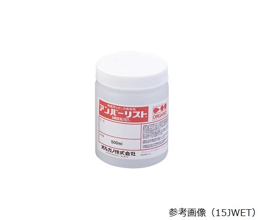 アズワン AS ONE 実験用イオン交換樹脂15DRY 1-7240-08 [1445-0021897]