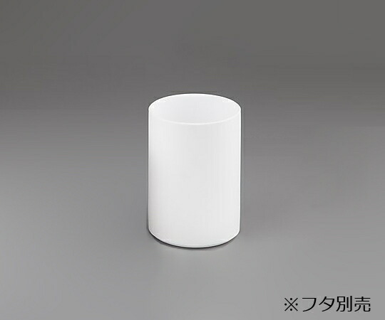 アズワン AS ONE PTFE円筒容器500-CV 2-4907-03 [1445-0024970]