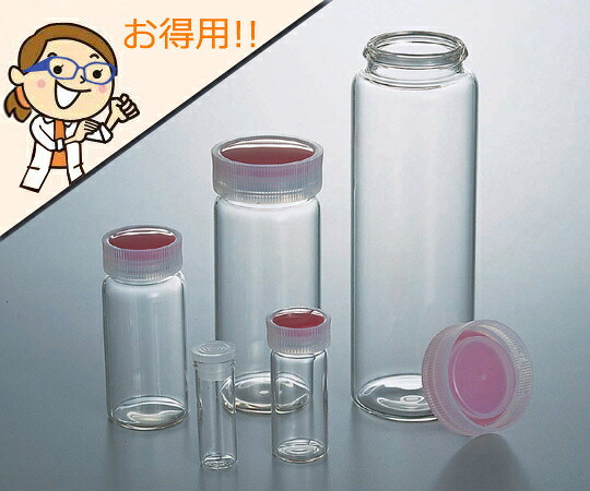 アズワン AS ONE ラボランサンプル管瓶No.8 110mL 9-851-10 [1445-0026253]