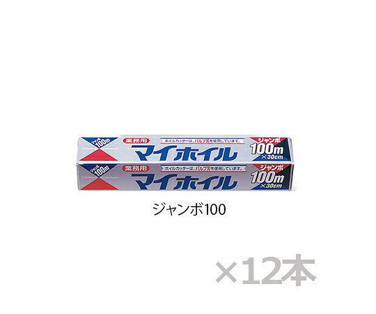 防災グッズ特集