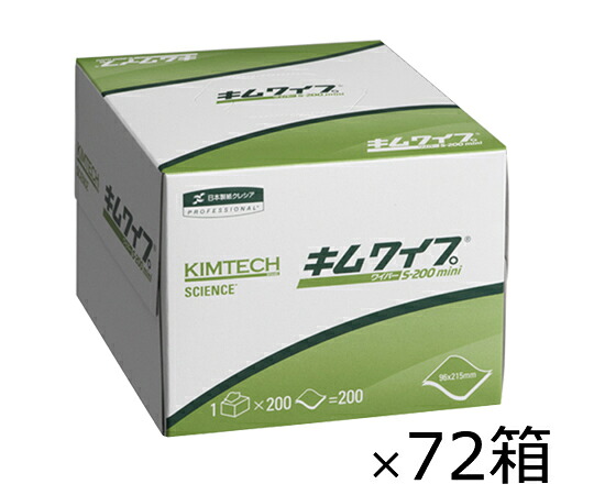 アズワン AS ONE キムワイプS-200 mini62015 6-6689-06 [1445-0038548]