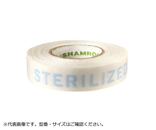 アズワン AS ONE インジケーターテープ SHTI-10 2-4426-03 [1445-0040761]