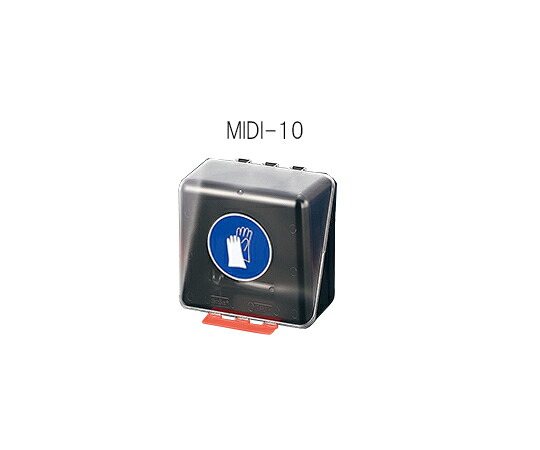 アズワン AS ONE 安全保護用具保管ケース MIDI-10 3-7121-10 [1445-0042191]｜ＤＡＩＳＨＩＮ工具箱　店