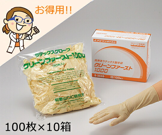 防災グッズ特集