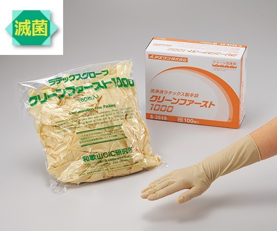 アズワン AS ONE クリーンファースト1000 ST-S 6-3048-33 [1445-0042237]