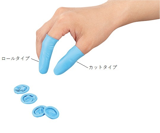 アズワン AS ONE ノンパウダー指サックロールタイプS 3-6395-03 [1445-0047387]