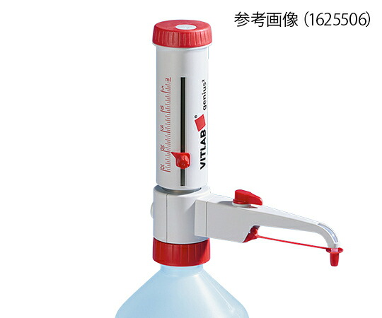 アズワン AS ONE ボトルトップディスペンサー（ジーニアス2）　2.5～25.0mL 1-6232-14 [1445-0049881]