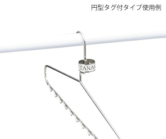アズワン AS ONE ステンレスハンガー（円型タグ付）　10本入 3-2000-03 [1445-0051977]