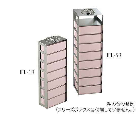 アズワン AS ONE フリーズボックス用ストレージラック　143×143×420mm 2-5754-12 [1445-0053676]