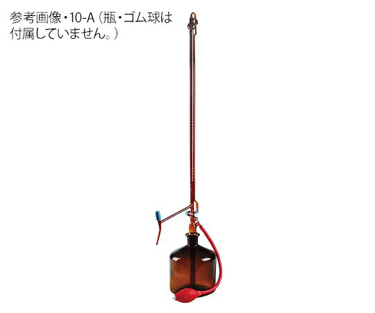 アズワン AS ONE オートビュレット　50mL　茶　50-A 3-8500-06 [1445-0056845]
