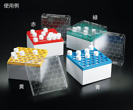 アズワン AS ONE クライオストレージボックス　Cryostore（TM）　緑　5個入 3-8638-02 [1445-0056968]