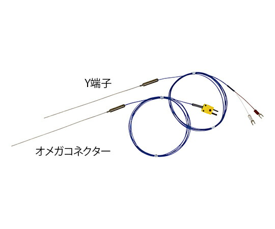 アズワン AS ONE 温度センサIP10-K-0.25-200 1-3992-02 [1445-0007435]