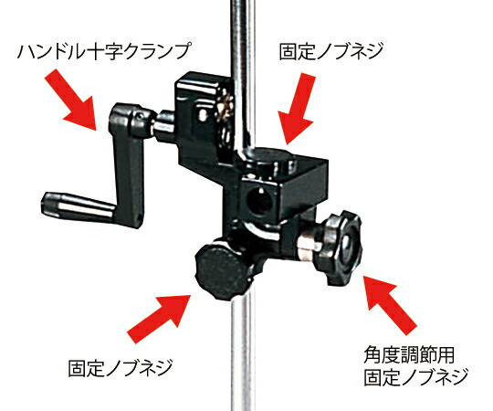 【マラソン期間エントリーでポイント5倍】アズワン AS ONE 自在型スタンド　ANB型交換用ハンドル十字クランプ 6-132-12 [1445-0057424]｜ＤＡＩＳＨＩＮ工具箱　店