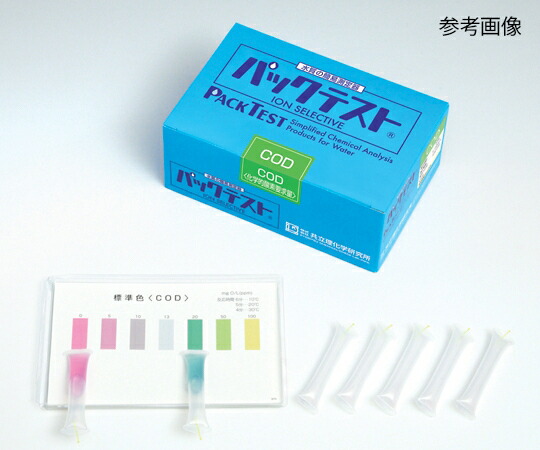 アズワン AS ONE パックテストR　（簡易水質検査器具）　硫酸（高濃度）用 6-8675-90 [1445-0057808]