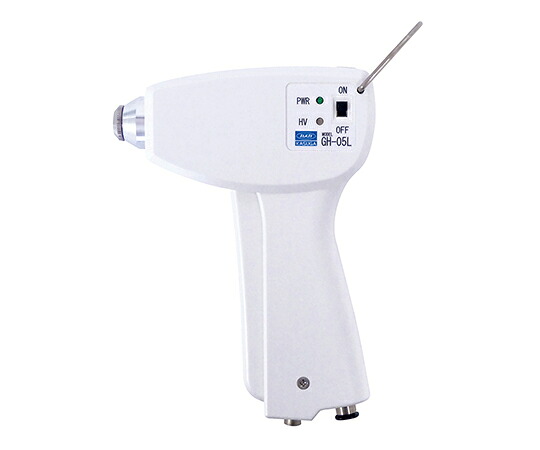 アズワン AS ONE ガンタイプイオナイザ　高周波コロナ放電式 1-9909-22 [1445-0057840]