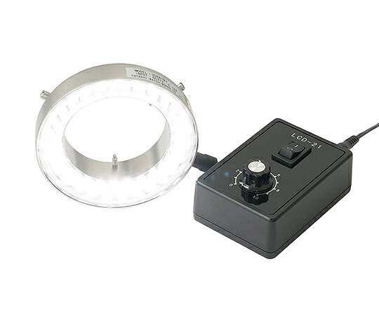 アズワン AS ONE 実体顕微鏡用白色LED照明 1-7374-11 [1445-0060594]