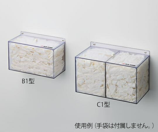 アズワン AS ONE クリーンノール手袋ホルダー　壁掛　C1型 6-912-13 [1445-0061174]