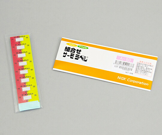 アズワン AS ONE 組み合わせサーモラベル A-80 80枚 1-5616-04 [1445-0007773]