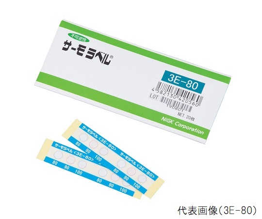 アズワン AS ONE サーモラベル3E 3E-90 20入 1-633-09 [1445-0007926]