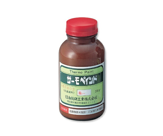 アズワン AS ONE サーモペイント（不可逆性） No.13 1-637-16 [1445-0008031] 11,909円