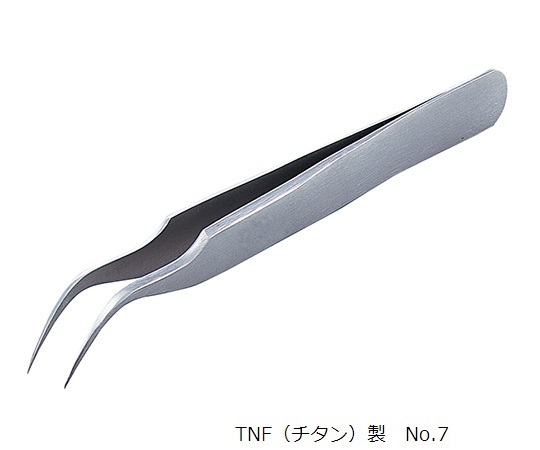 アズワン AS ONE MEISTER　ピンセット　TNF（チタン）製　No.7 3-9819-17 [1445-0064113]｜ＤＡＩＳＨＩＮ工具箱　店 7,847円