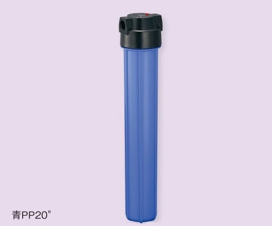 アズワン AS ONE フィルターハウジング　500mm　PP　NPT3/4 3-8938-05 [1445-0066061]
